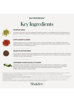 شاكلي شاكلي - مزيج نباتي لتعزيز المناعة من NutriFeron® - تم تطويره بواسطة أخصائي مناعة مشهور - يعزز وظيفة المناعة الصحية بمكونات معززة للإنترفيرون - يحتوي على الزنك - 60 كبسولة  - Image 5