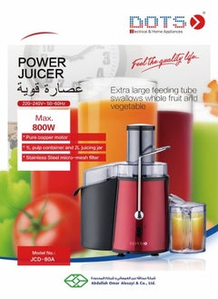 DOTS Dots Juicer  650-800W Stainless Steel Juicer with 1L Juice Cup with detachable parts - JCD-80A  - Image 2