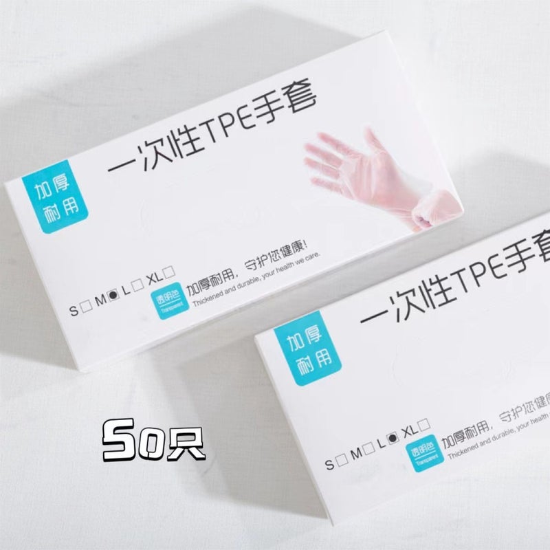 Disposable TPE Gloves Food-Grade Protection Thickened for Home Use 50 white boxes