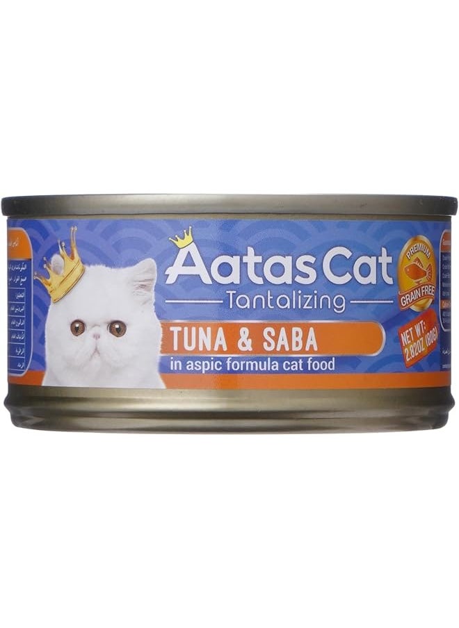 Tuna And Saba In Aspic Formula Cat Food 80G - pzsku/ZC7522DDCE8058251EA8BZ/45/_/1722832535/1a5ca0e7-dca3-48fe-83ff-e86007f7fab6