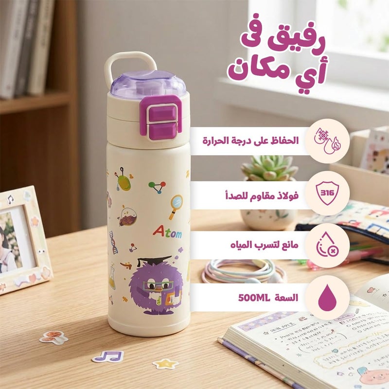 Insulated Water Bottle 500ml Stainless Steel Vacuum Bottle With Straw Lid And Carry Handle, Leak Proof BPA Free Bottle For Hot And Cold Drinks Travel School Picnic F-1117 (Purple) - Image 2