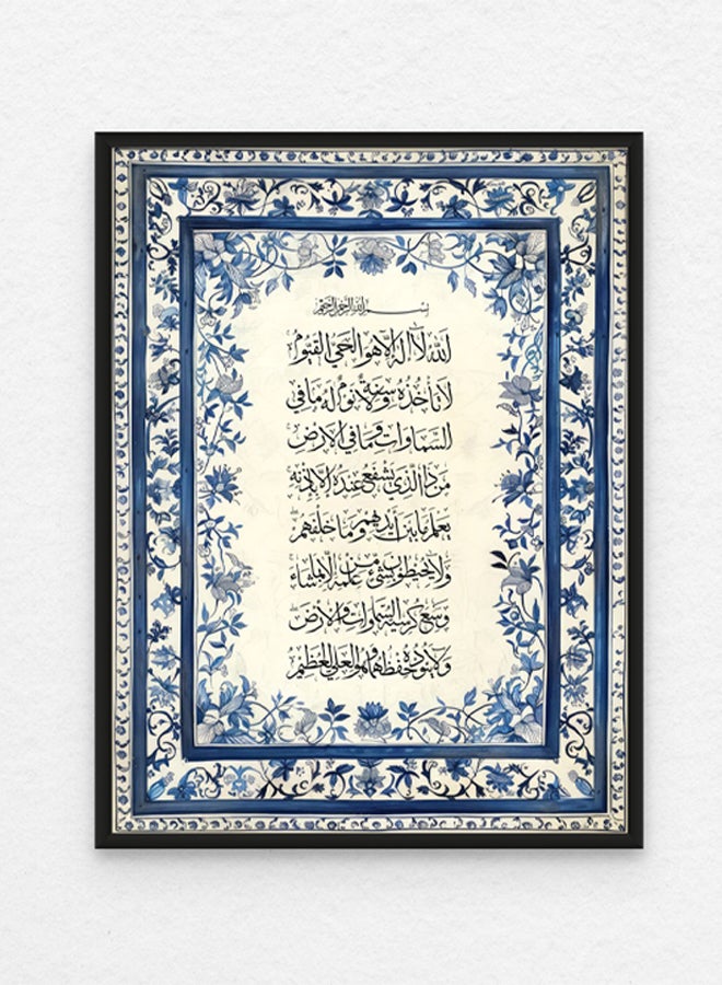 آرت دیکور  ديكور فني مؤطر جدار الفن الإسلامي من آية الكرسي الفن الجميل الخط العربي ديكور الحائط لغرفة المعيشة غرفة النوم غرفة الطعام مكتب الهدايا  - Image 1
