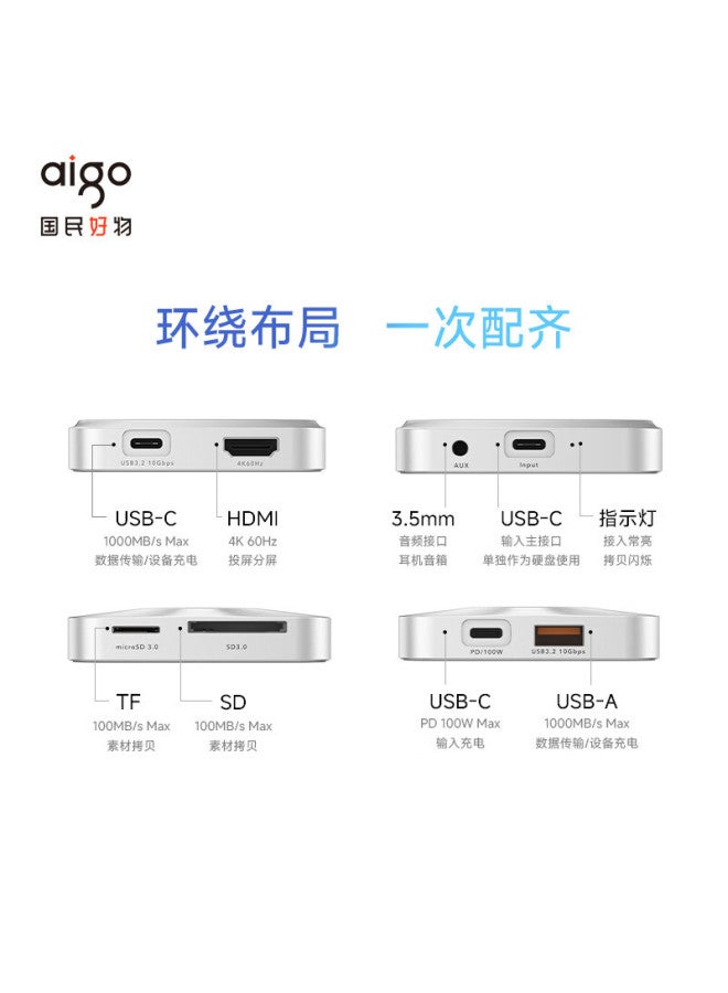 aigo Tb Portable Solid State Drive Large Capacity Magnetic Storage Expansion All-in-one 8-in-1 Read/write Same Speed - Image 5