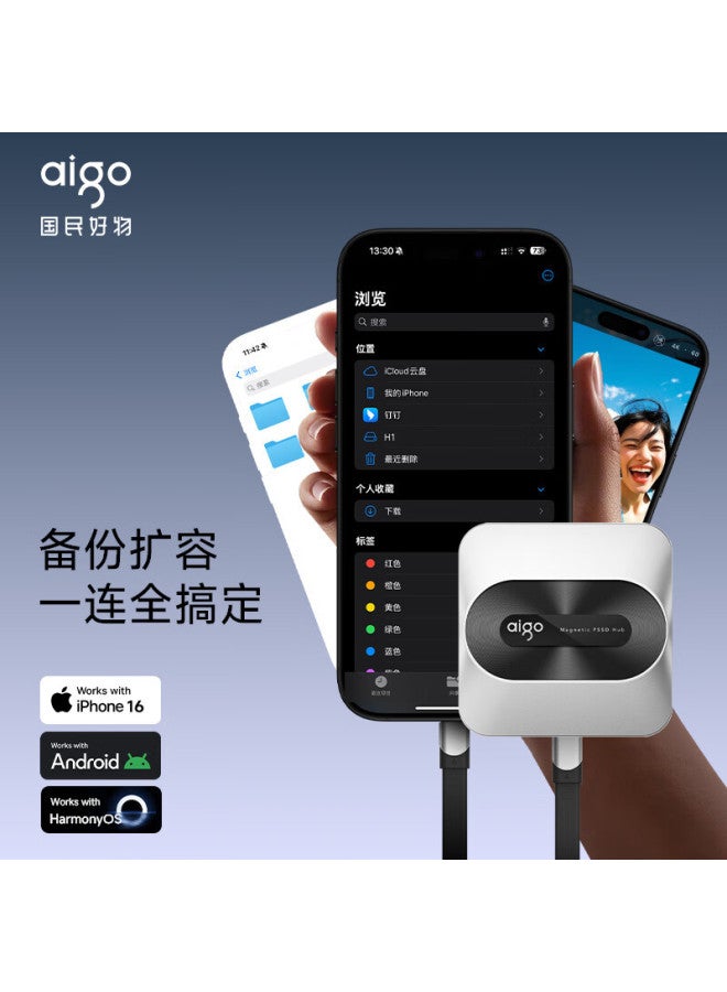 aigo Tb Portable Solid State Drive Large Capacity Magnetic Storage Expansion All-in-one 8-in-1 Read/write Same Speed - Image 2