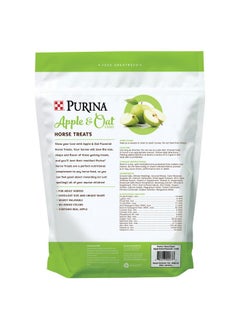 PURINA Purina | Apple and Oat Flavored Horse Treats | 3.5 Pound (3.5 lb) Bag  - Image 2