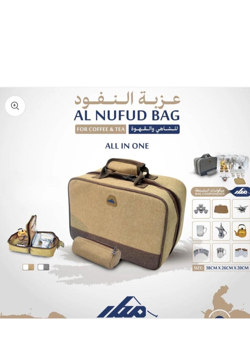 Al Nufud Bag for Coffee & Tea - Image 1