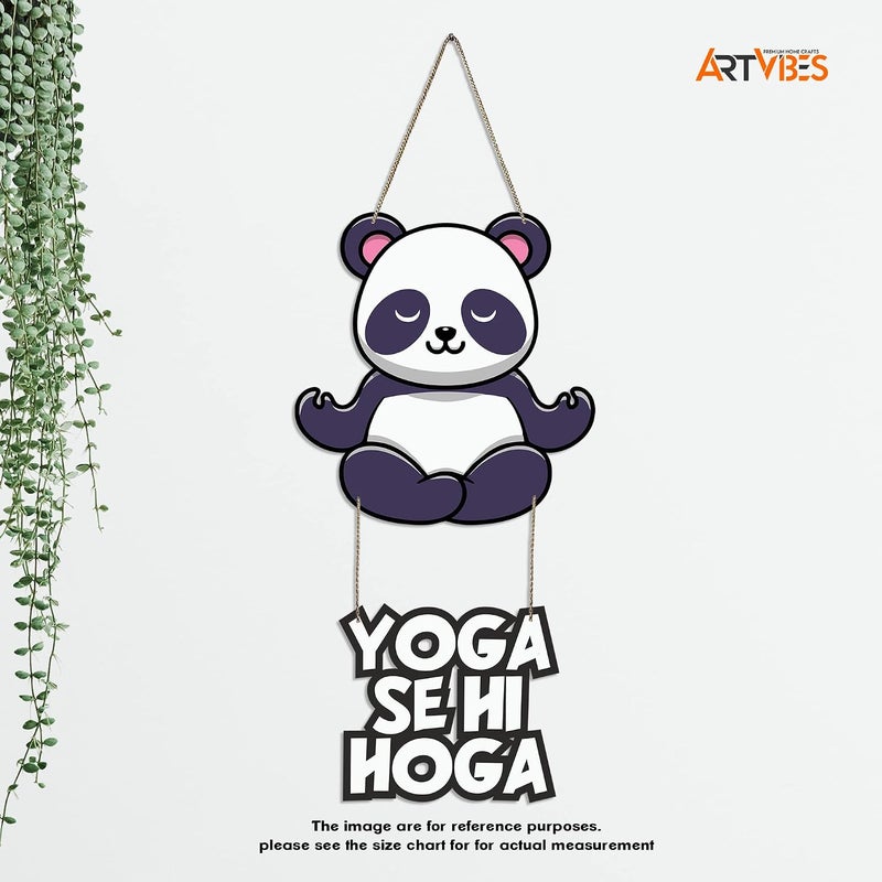 آرتفيب Yoga Se Hi Hoga فن حائط خشبي مطبوع لمركز اليوغا | الجيم | قطعة ديكور باقتباسات | فن مصنوع يدويًا | لمسة جدارية | ديكور خشبي جمالي | فن معلق على الباب | هدايا مثالية (WH_5718N) - Image 4