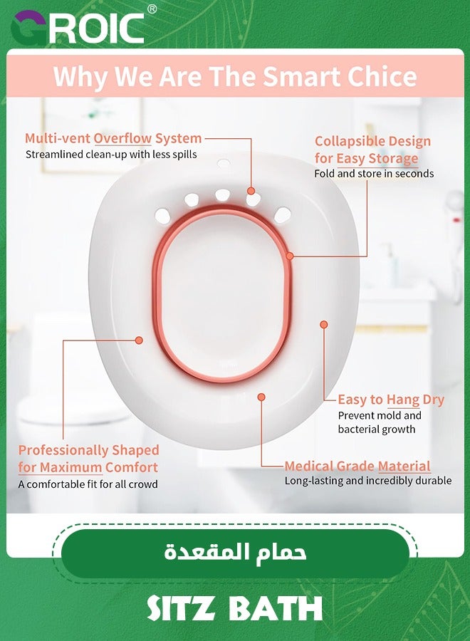 GROIC Sitz Bath for Toilet Seat - Sitz Bath for Hemorrhoids - Sits Bath Kit for Women- Great for Maternity Postpartum Care,Hip Bath Bowl, Sits Bath Salts Soak Pan without Irrigator - Image 2