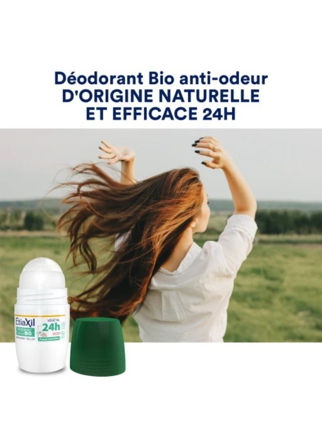 إتياكسيل مزيل العرق فيجيتال 24 ساعة رول أون بيو 50 مل - Image 4