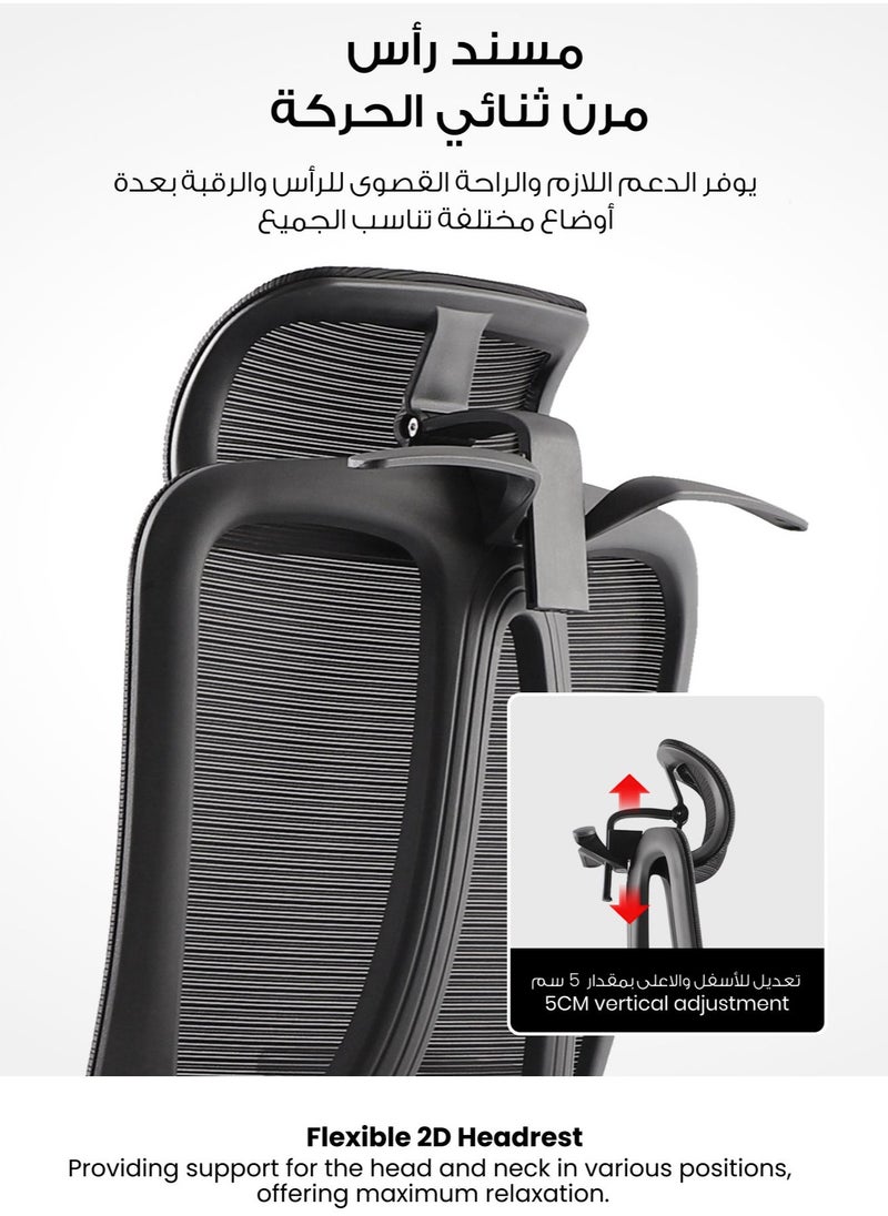 Selene House - Stylish Comfortable Ergonomic Home Office Desk Chair with Armrest Clothes Hanger Wide Seat Mesh High Back Support Chair with Adjustable Lumbar Support and Headrest Swivel Rotating Computer Chair Black - Image 1