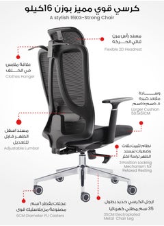 Selene House Stylish Comfortable Ergonomic Home Office Desk Chair with Armrest Clothes Hanger Wide Seat Mesh High Back Support Chair with Adjustable Lumbar Support and Headrest Swivel Rotating Computer Chair Black  - Image 4