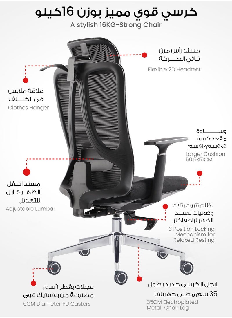 Selene House - Stylish Comfortable Ergonomic Home Office Desk Chair with Armrest Clothes Hanger Wide Seat Mesh High Back Support Chair with Adjustable Lumbar Support and Headrest Swivel Rotating Computer Chair Black - Image 1