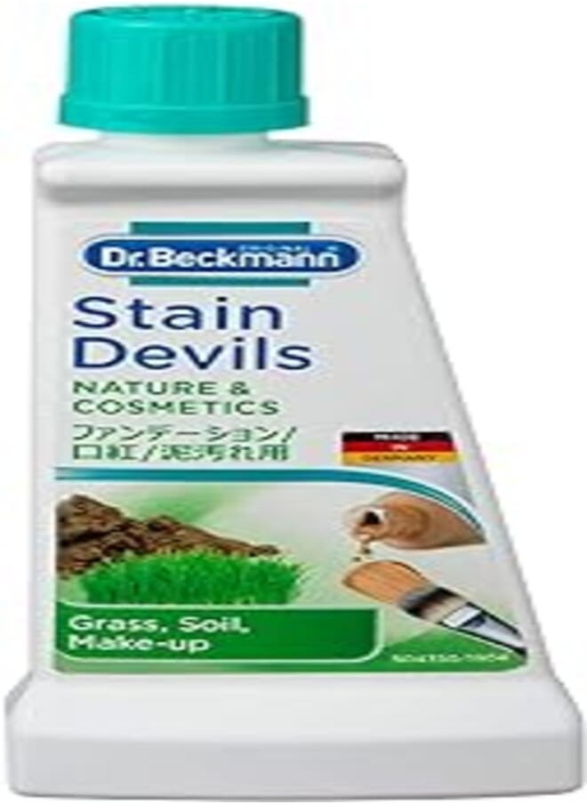 Dr. Beckmann Dr Beckmann Stain Devils, Removes Mud, Grass, make-up 