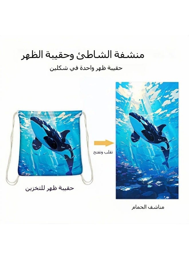 Microfiber drawstring beach bag two-in-one beach towel backpack printed beach bag multifunctional backpack
