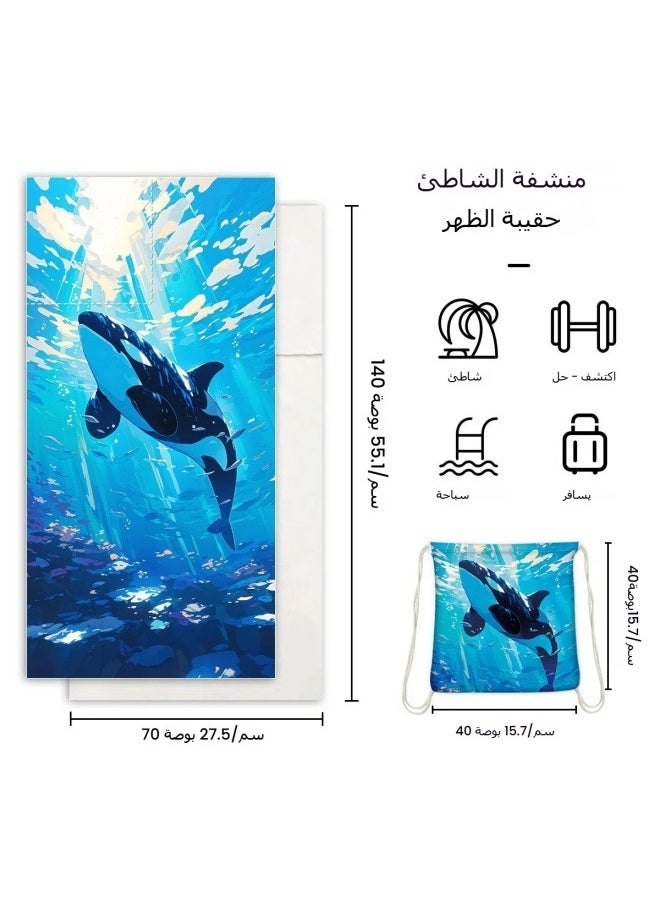 Microfiber drawstring beach bag two-in-one beach towel backpack printed beach bag multifunctional backpack