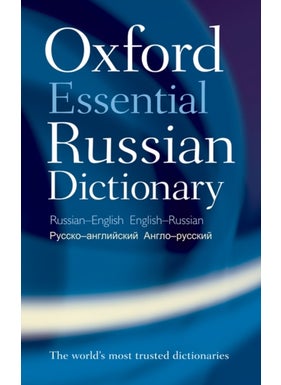 Oxford Essential Russian Dictionary - pzsku/ZC75D8FF8C022A717963FZ/45/_/1738065696/93615e69-586d-4508-b200-c115eb880b1a