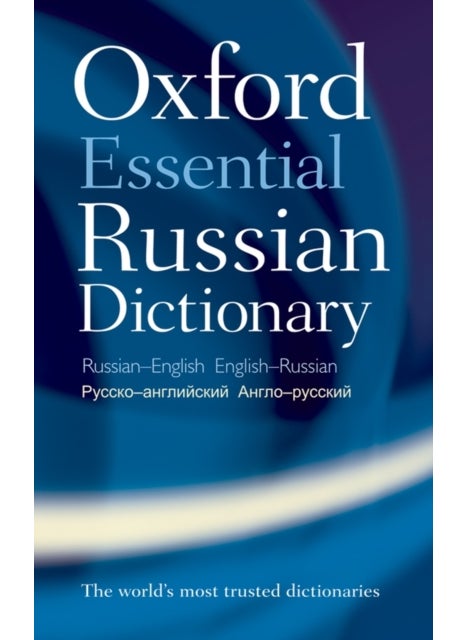 Oxford Essential Russian Dictionary 