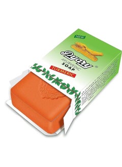 Pyary Pyary All Natural Handmade Ayurvedic Vegetarian Turmeric Soap 75g  - Image 1