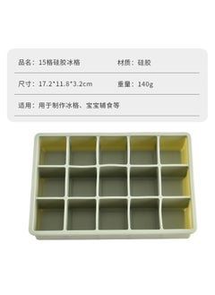 NIBEMINENT Food-Grade Silicone Ice Cube Tray 15/24 Slot with Lid15 grid Green 15 grid Green 
