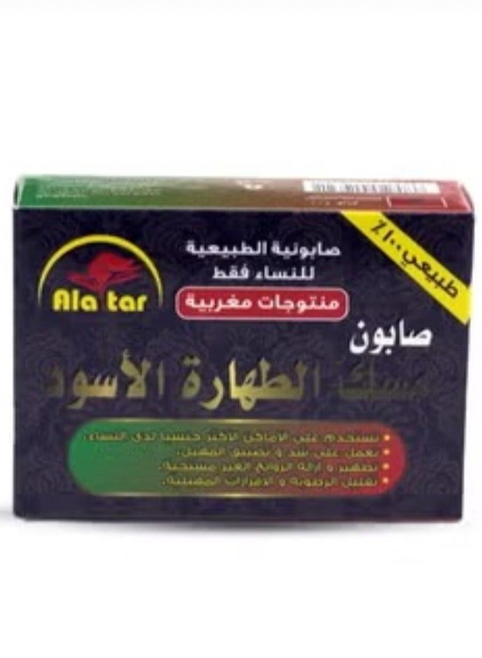 العطار الصابون الأسود مسك الطهارة للنساء - 100 جرام