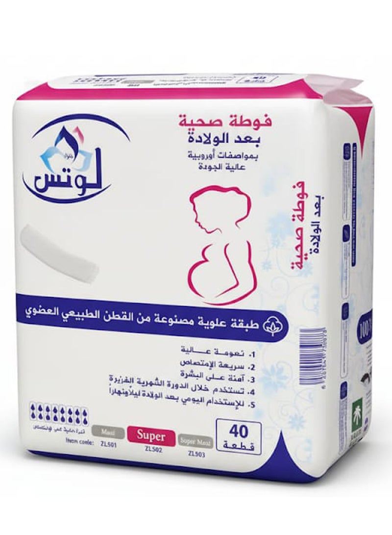 Lotus Maternity Pads Super, 40 Pads - Pack of 1 - Image 1