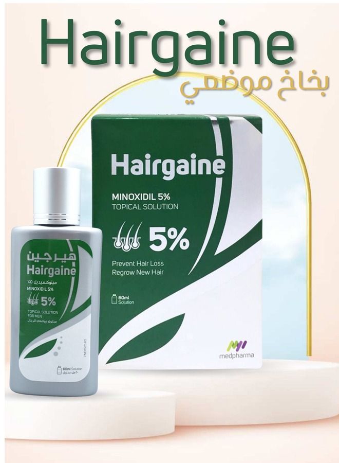 Medpharma Hairgaine Minoxidil 5% Topical Solution for Men 60ml - Image 1