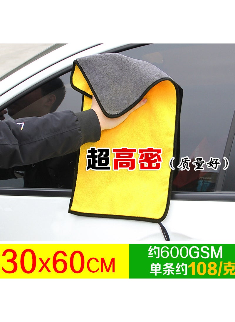 Generic Double-Sided Thickened Coral Fleece Car Wash Towel Fine Fiber Polishing Waxing Rearview Mirror Glass Cleaning Tools Auto Accesso Yellow gray towel-30*30cm thickened version 