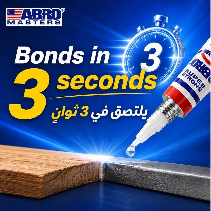 Abro Masters Super Strong Super Glue – Fast Bond in 3 Seconds – Multi Surface Adhesive for Metal, Plastic, Wood & Ceramic - Image 4