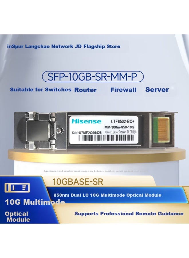 Inspur 10gbase-sr 10g Multi-mode Optical Module 850nm Dual Lc 3 50μm Fiber Max 300m 4 50μm Fiber Max 400m - Image 1