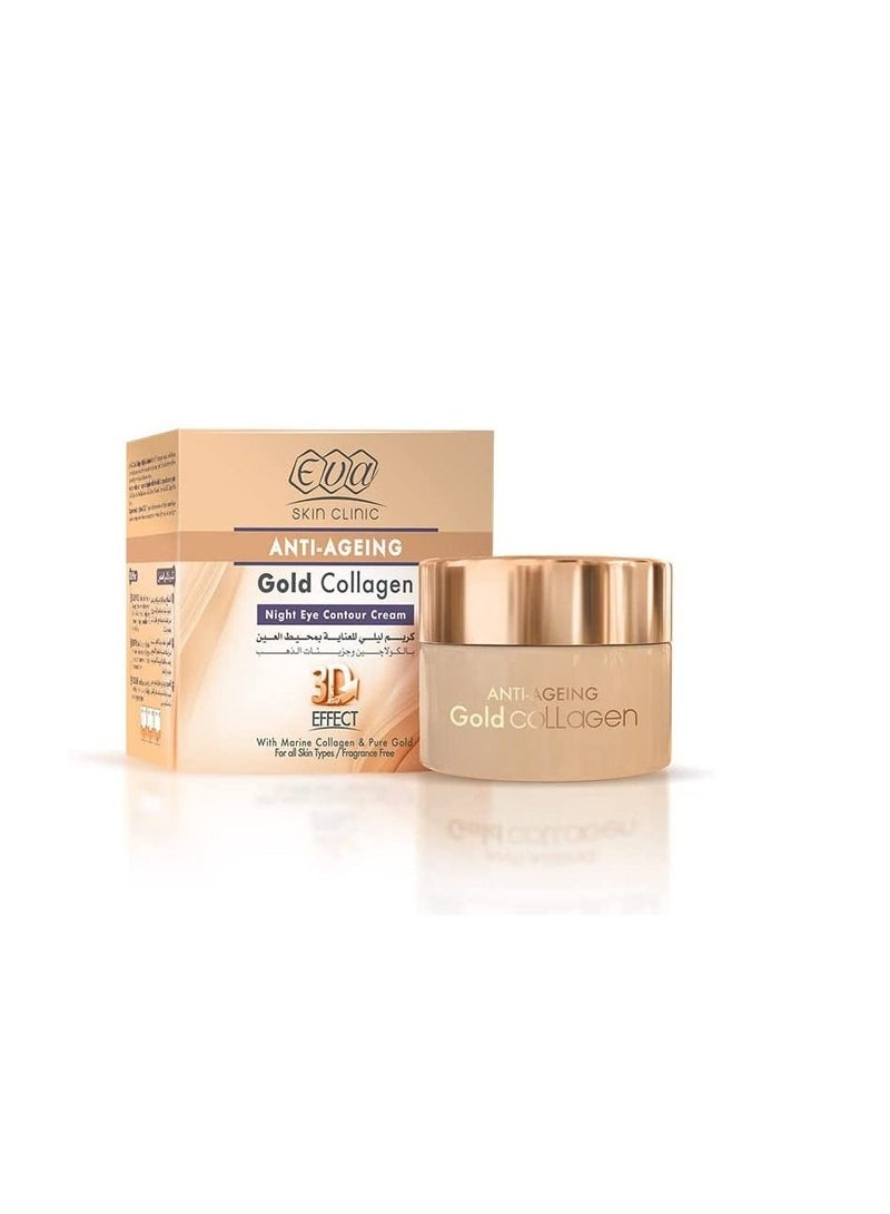 Anti-Ageing Gold Collagen Night Eye Contour Cream 15ml