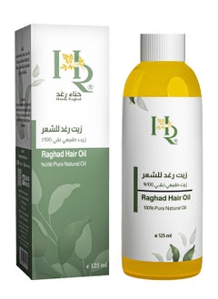 Henna Raghad Raghad Hair Oil 100% Pure Natural  - Image 2