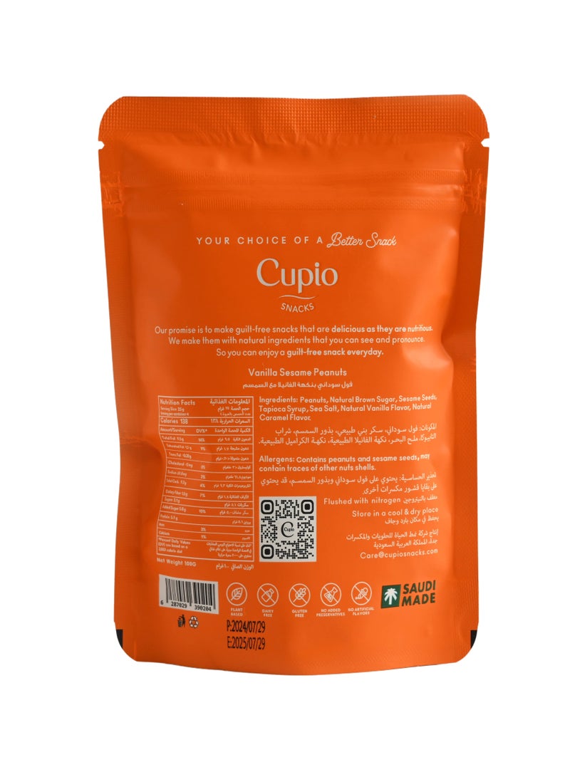 Cupio Vanilla Sesame Peanuts - Image 2