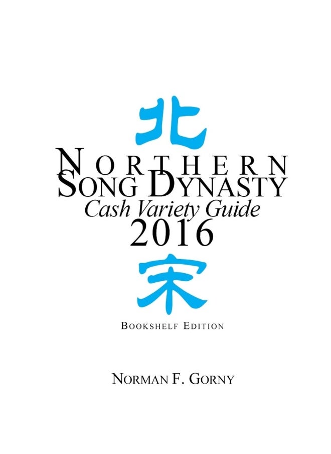 Northern Song Dynasty Cash Variety Guide 2016  - Image 1