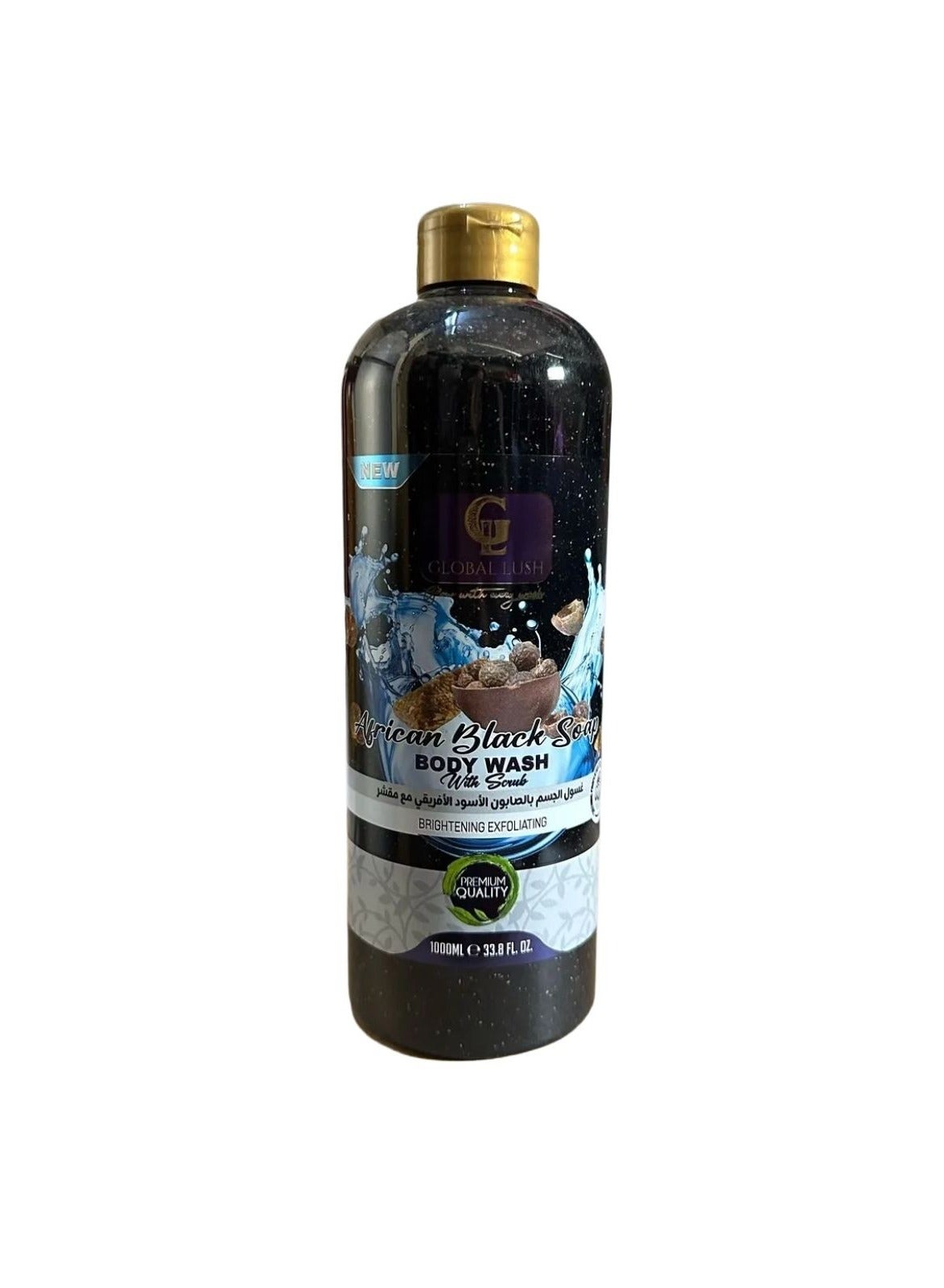 Global Lush African Black Soap Body Wash with Scrub - 1000ml | Deep Cleansing & Exfoliating Natural Skincare