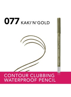 BOURJOIS PARIS قلم تحديد العيون المقاوم للماء Contour Clubbing - 077 - Kaki'n'Gold، 1.2 جرام  - Image 2