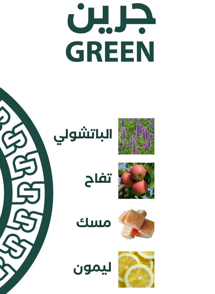  رسيس عطر جرين من رسيس 75 مل - Image 2