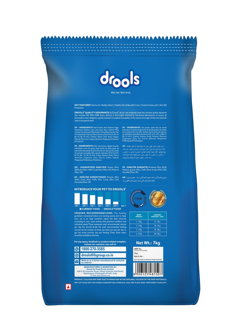 Drools Ocean Fish Cat Food 7kg - Image 2