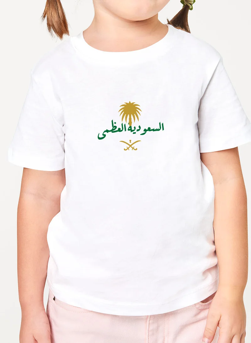 لوحة تيشيرت قطن للأطفال مناسب للأولاد والبنات لمناسبة اليوم الوطني السعودي أو للفخر بالانتماء للوطن في كل الأوقات