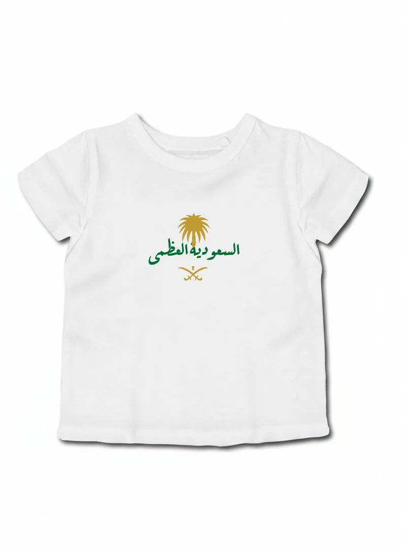 لوحة تيشيرت قطن للأطفال مناسب للأولاد والبنات لمناسبة اليوم الوطني السعودي أو للفخر بالانتماء للوطن في كل الأوقات