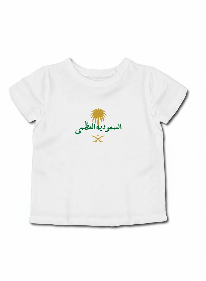 لوحة تيشيرت قطن للأطفال مناسب للأولاد والبنات لمناسبة اليوم الوطني السعودي أو للفخر بالانتماء للوطن في كل الأوقات - Image 1
