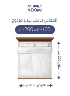 Noomi Bed Sheet Set  queen size 3 pieces  - Image 4