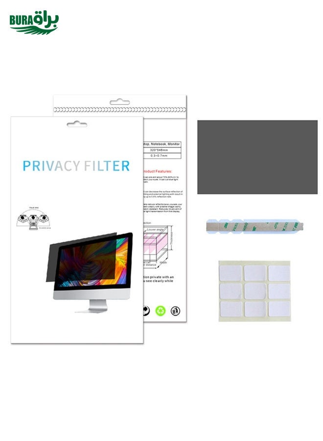 براق 21.5 بوصة كمبيوتر محمول عالمي غير لامع شاشة واقي الشاشة ، الحجم: 476 × 268 ملم - Image 3