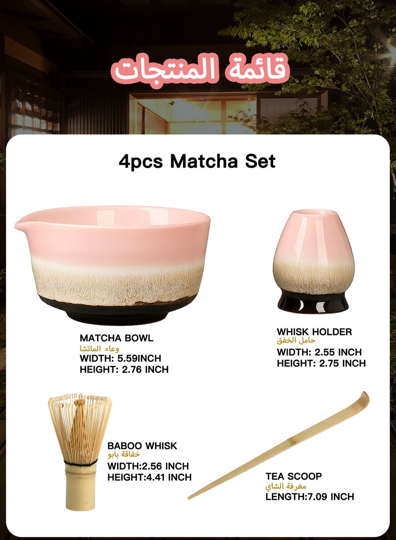 Squarecircle 4-piece Japanese Matcha Set with Spout, Ceramic Matcha Bowl+Whisk Holder+Bamboo Whisk+Spoon,for Traditional Tea Ceremony-Coarse Ceramic Perfect Handmade Matcha Kit to Prepare Traditional Matcha Tea, 100% Natural Matcha Gift Kit (Pink gradient) - Image 2