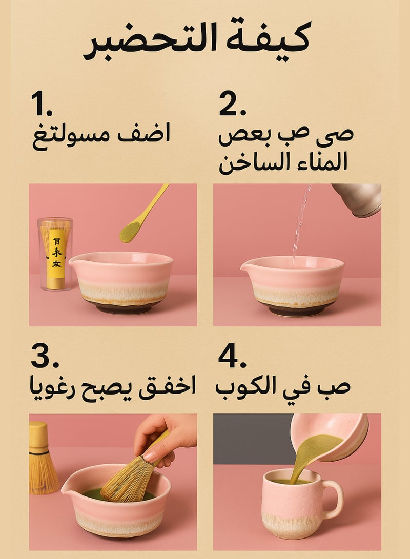 Squarecircle 4-piece Japanese Matcha Set with Spout, Ceramic Matcha Bowl+Whisk Holder+Bamboo Whisk+Spoon,for Traditional Tea Ceremony-Coarse Ceramic Perfect Handmade Matcha Kit to Prepare Traditional Matcha Tea, 100% Natural Matcha Gift Kit (Pink gradient) - Image 3