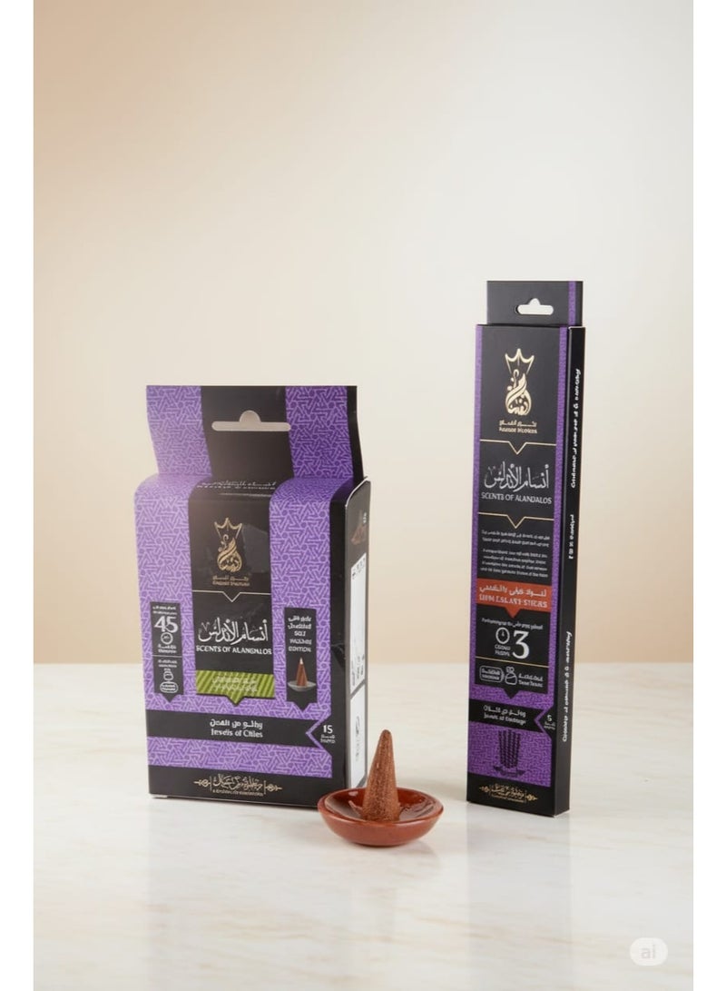 مجموعة بخور أنسام (١٥ عود بخور عربي مخروطي + ٥ عود بخور صغير جالاكسي)