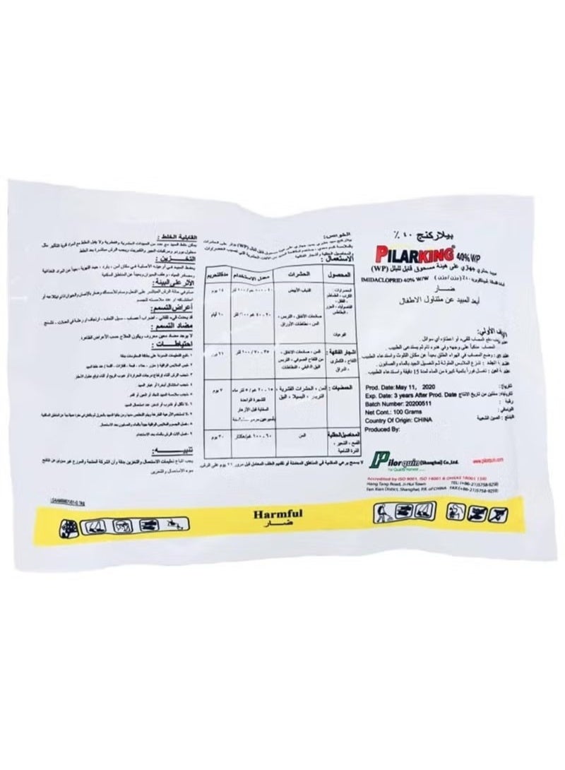 Pilarking Bed Bug Powder 1x100g