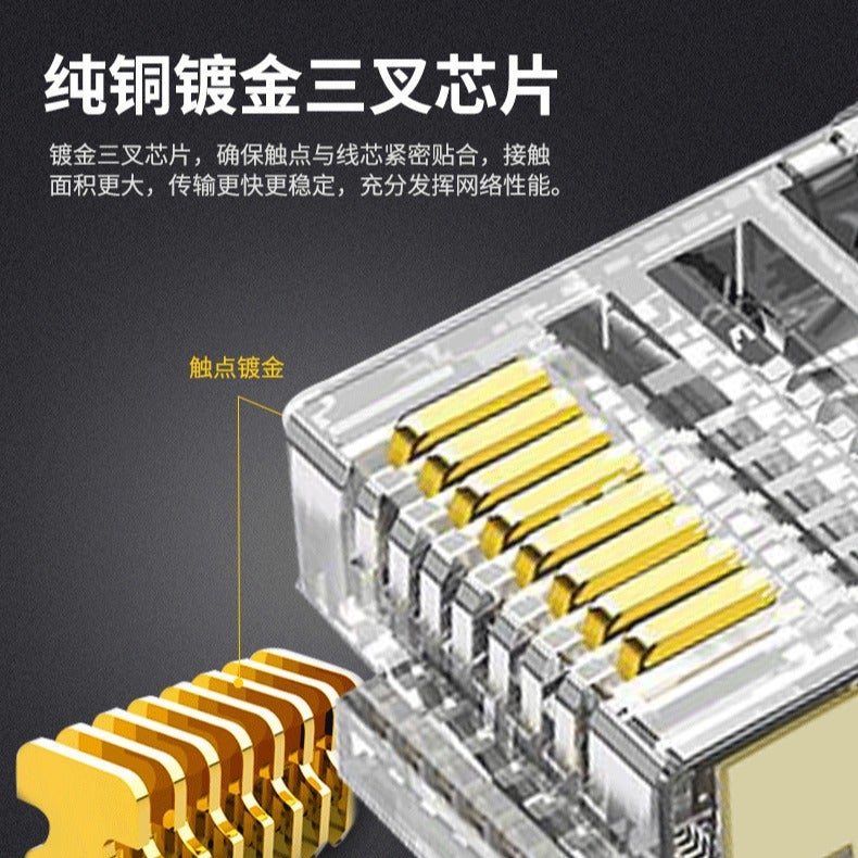 رأس كريستال 8P8C موصل شبكة عريض ذهبي غير محمي فائق الفئة 5 فائق الفئة 6 فئة 7 RJ45 - Image 5