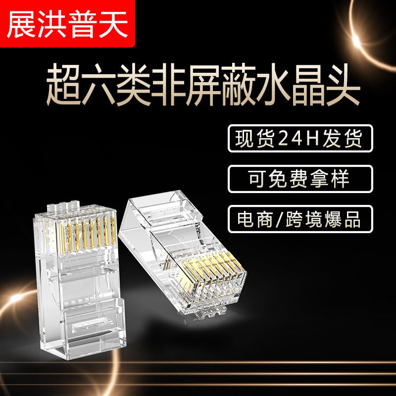 رأس كريستال 8P8C موصل شبكة عريض ذهبي غير محمي فائق الفئة 5 فائق الفئة 6 فئة 7 RJ45 - Image 3