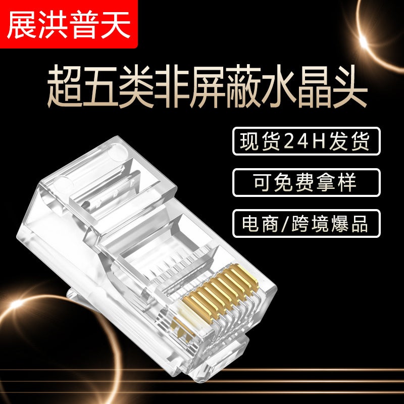 رأس كريستال 8P8C موصل شبكة عريض ذهبي غير محمي فائق الفئة 5 فائق الفئة 6 فئة 7 RJ45 - Image 2