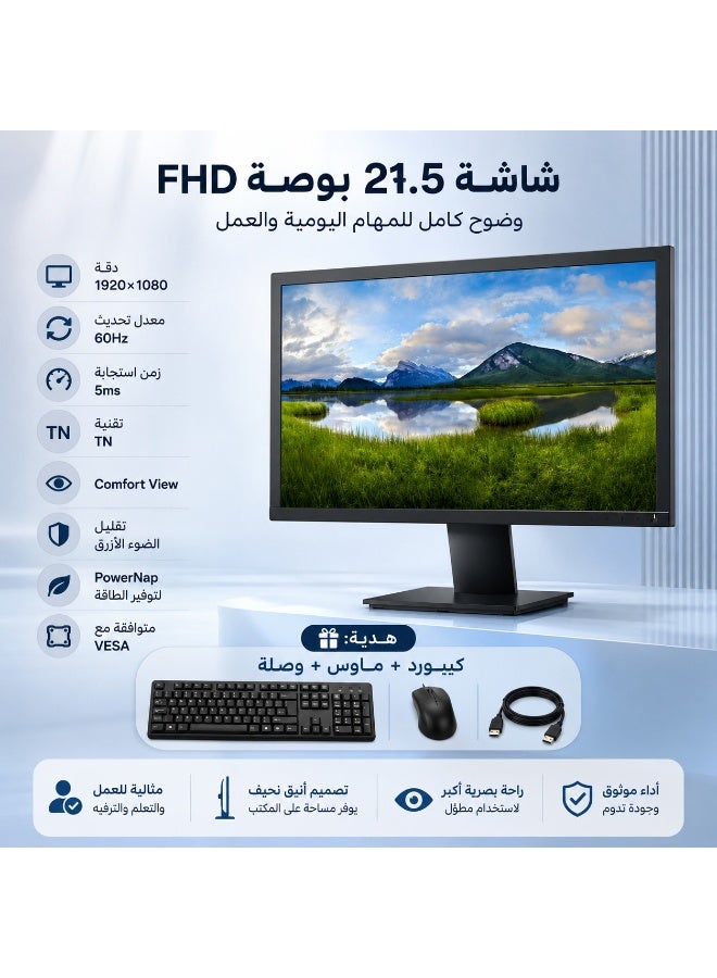sharkeg Sharkeg 21 Full Hd Led Monitor 21.5 inch ZC76B336BCEB1D25FA084Z